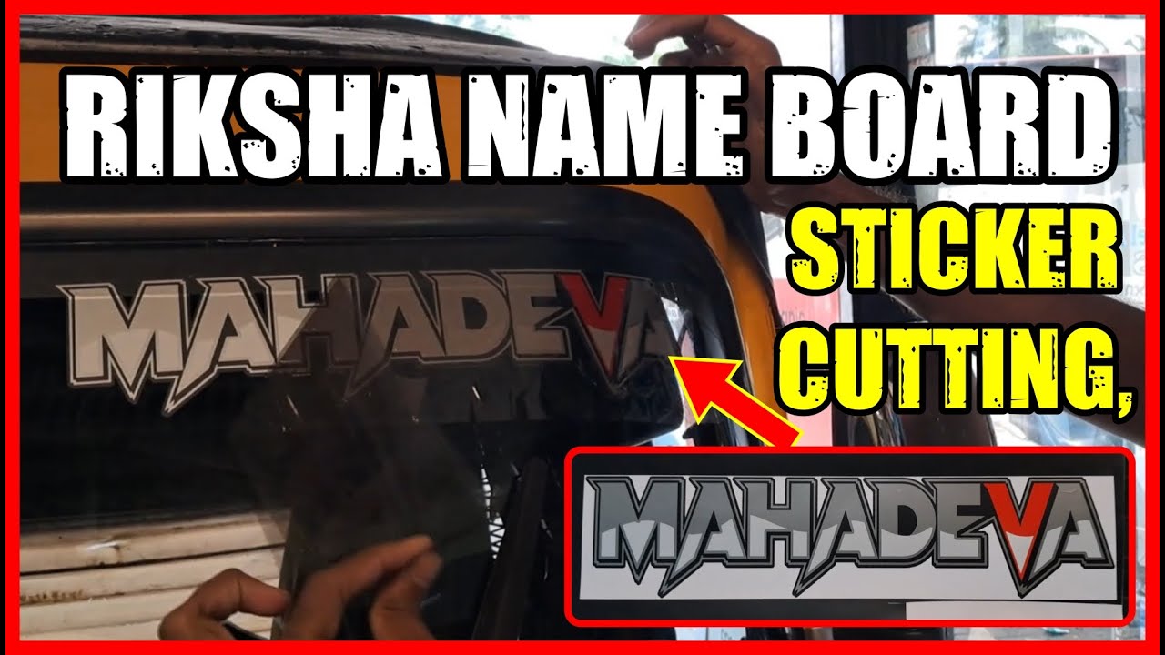 Auto Rickshaw name board Sticker cutting | Auto Rickshaw Radium Work  @ModifyStickers