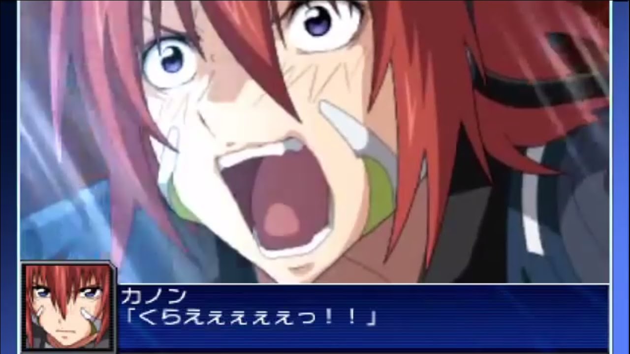 Super Robot Wars UX: Fafner In The Azure The Movie: Heaven and Earth - All Unit Attacks Part 2