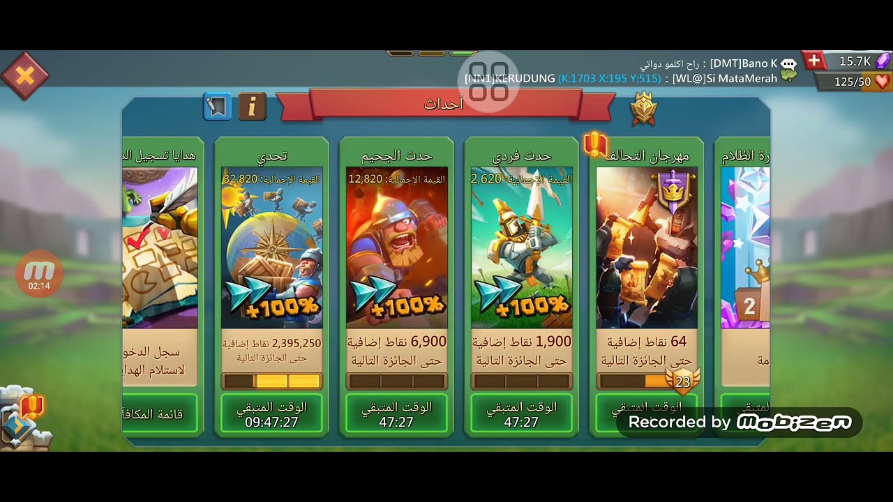 #lordsmobile شحنت عرض التكنولاب