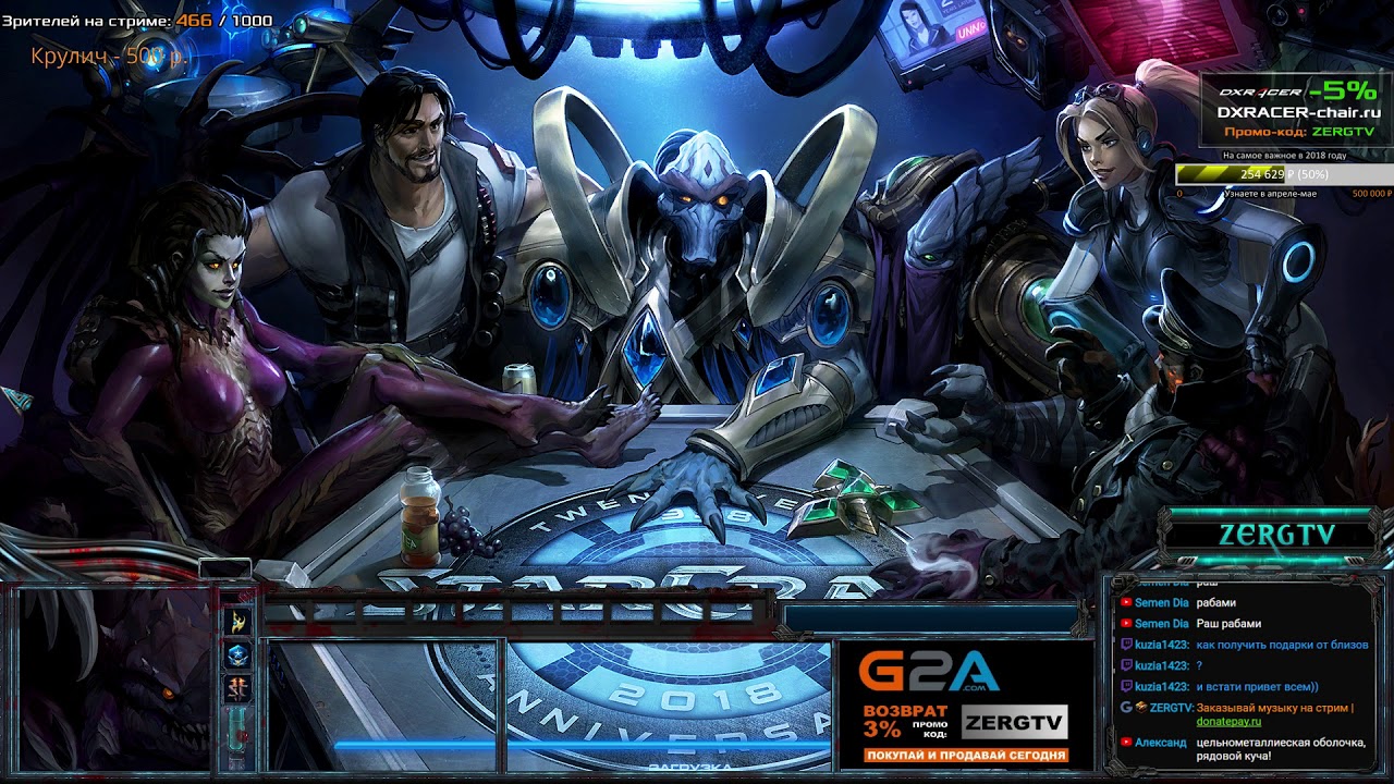 ★ Старое доброе 2x2 с COUNTRY  | StarCraft 2 с ZERGTV ★