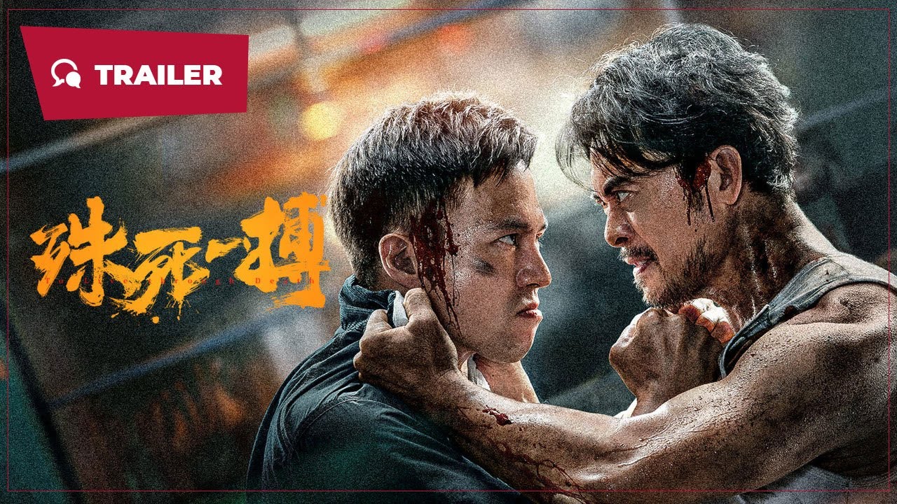 Deadly Impact (殊死一搏, 2024) || Trailer 2 || New Chinese Movie
