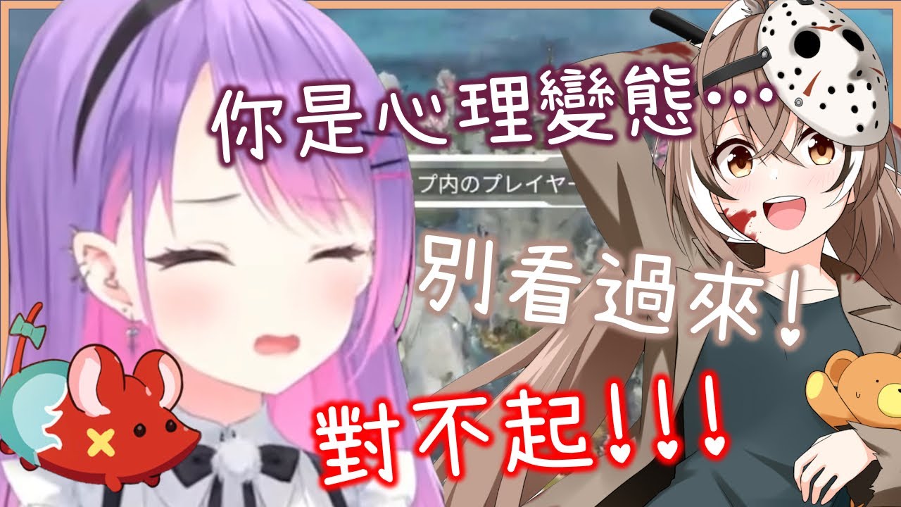 Towa大人終於發現Mumei是個心理變態! Mumei:「我想要血…」[Nanashi Mumei/Hakos Baelz/常闇トワ][Hololive EN][Hololive中文]