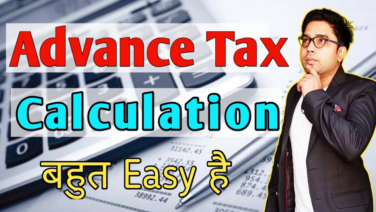 Advance Tax Calculation | How To Calculate Advance Tax | Advance Tax Slab | Advance Tax Calculator