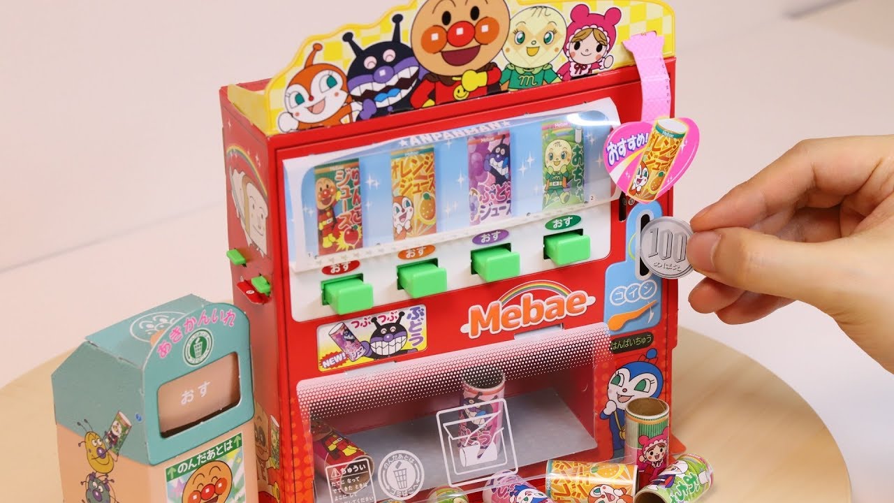 DIY Vending Machine Paper Craft