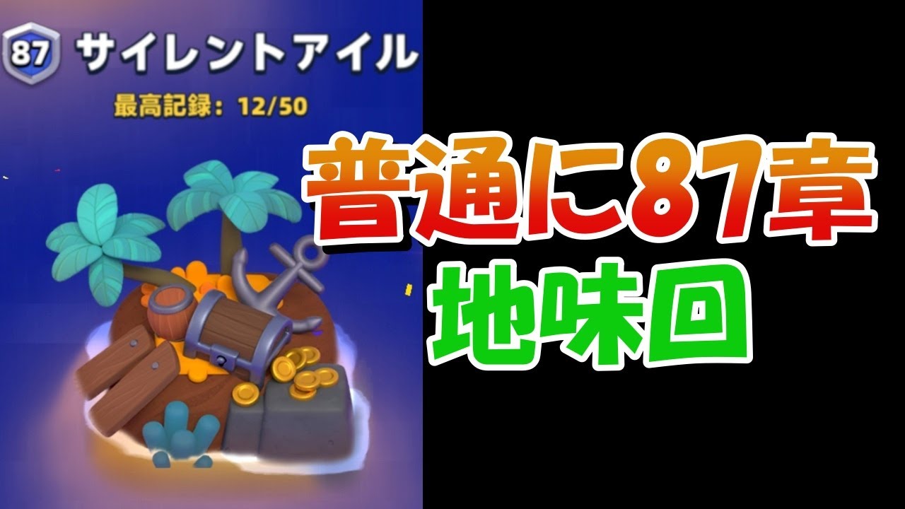 【アーチャー伝説2】箸休め回。武器だけドラグーンにしてみた【初心者向け】