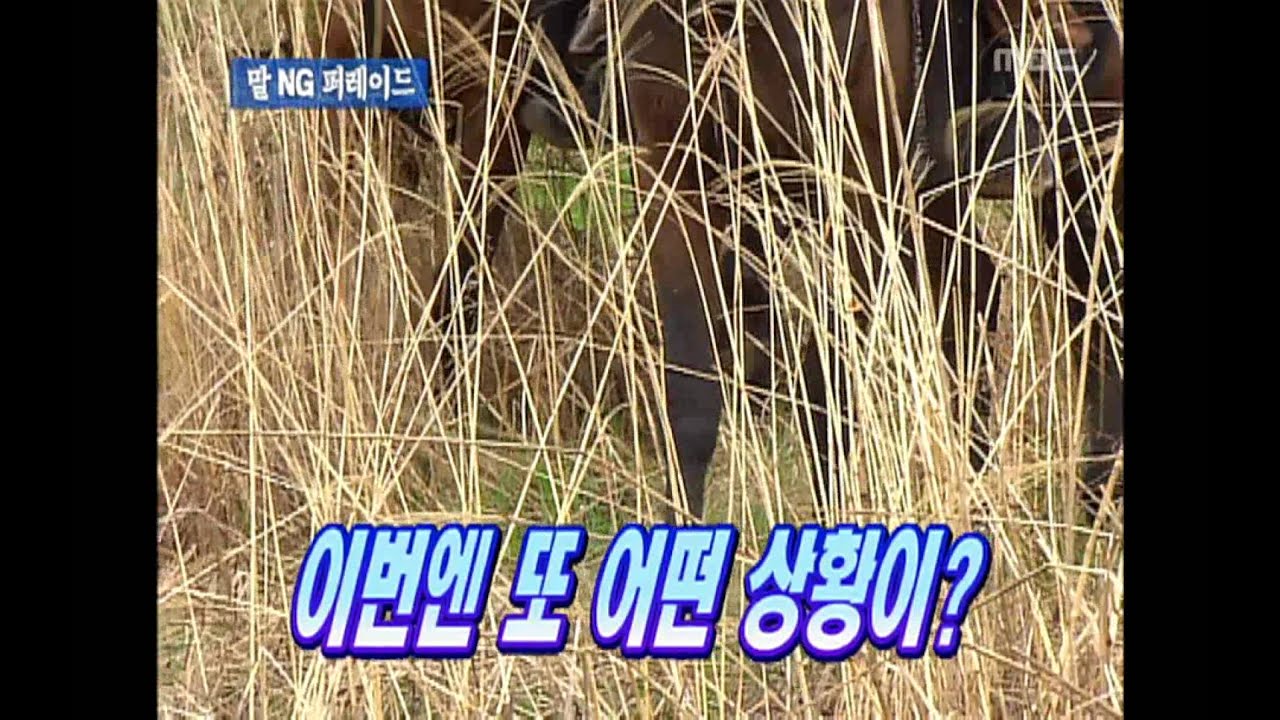 Happy Time, Best scene Behind story #02, 명장명 비하인드 스토리 20061112