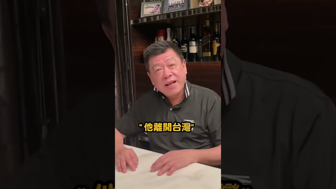 走啦！吳慷仁～