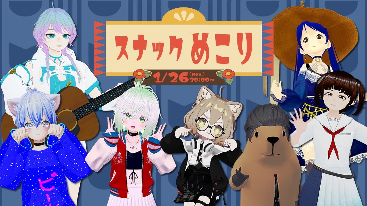 【 