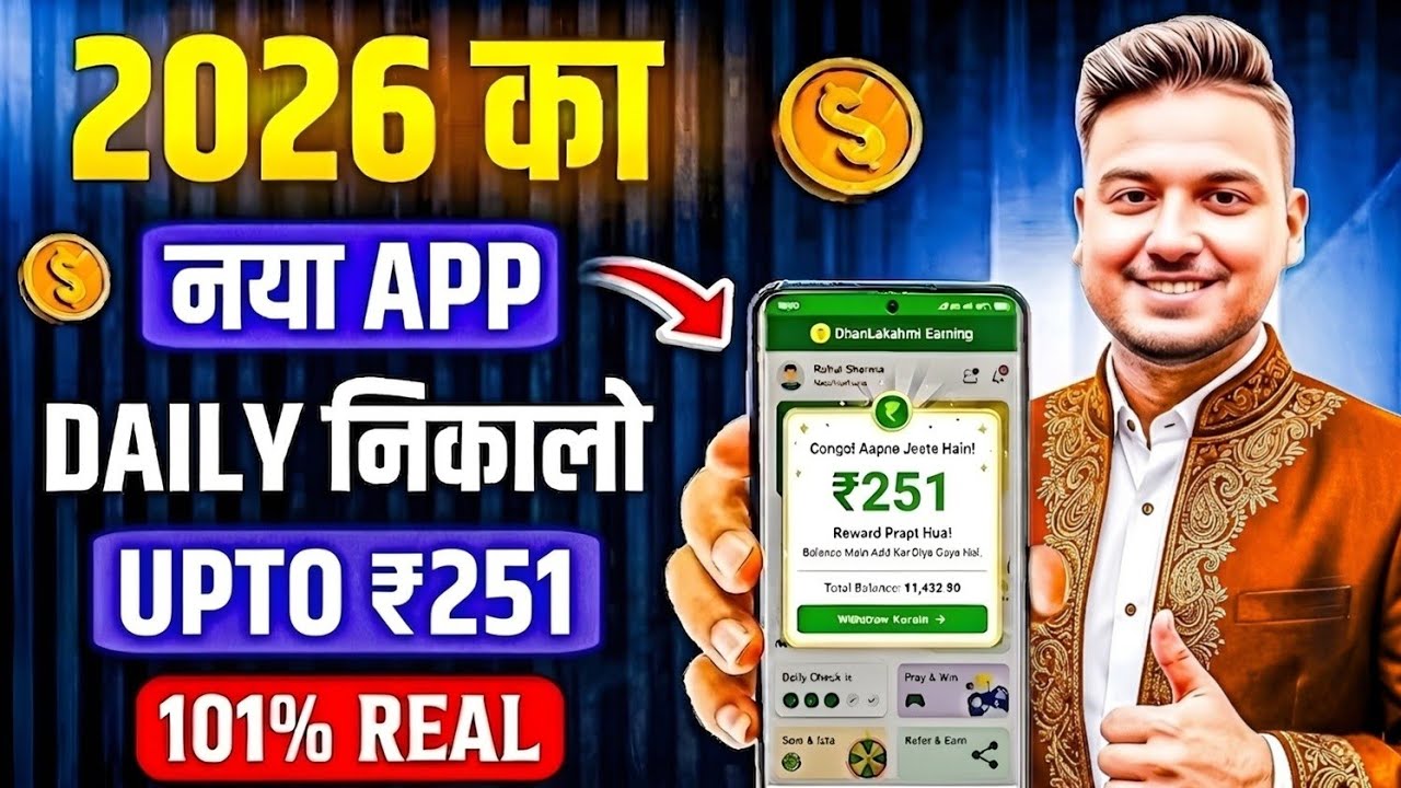Paisa kamane wala app 2026 | NEW UPI MONEY EARNING APP | New Earning App Today
