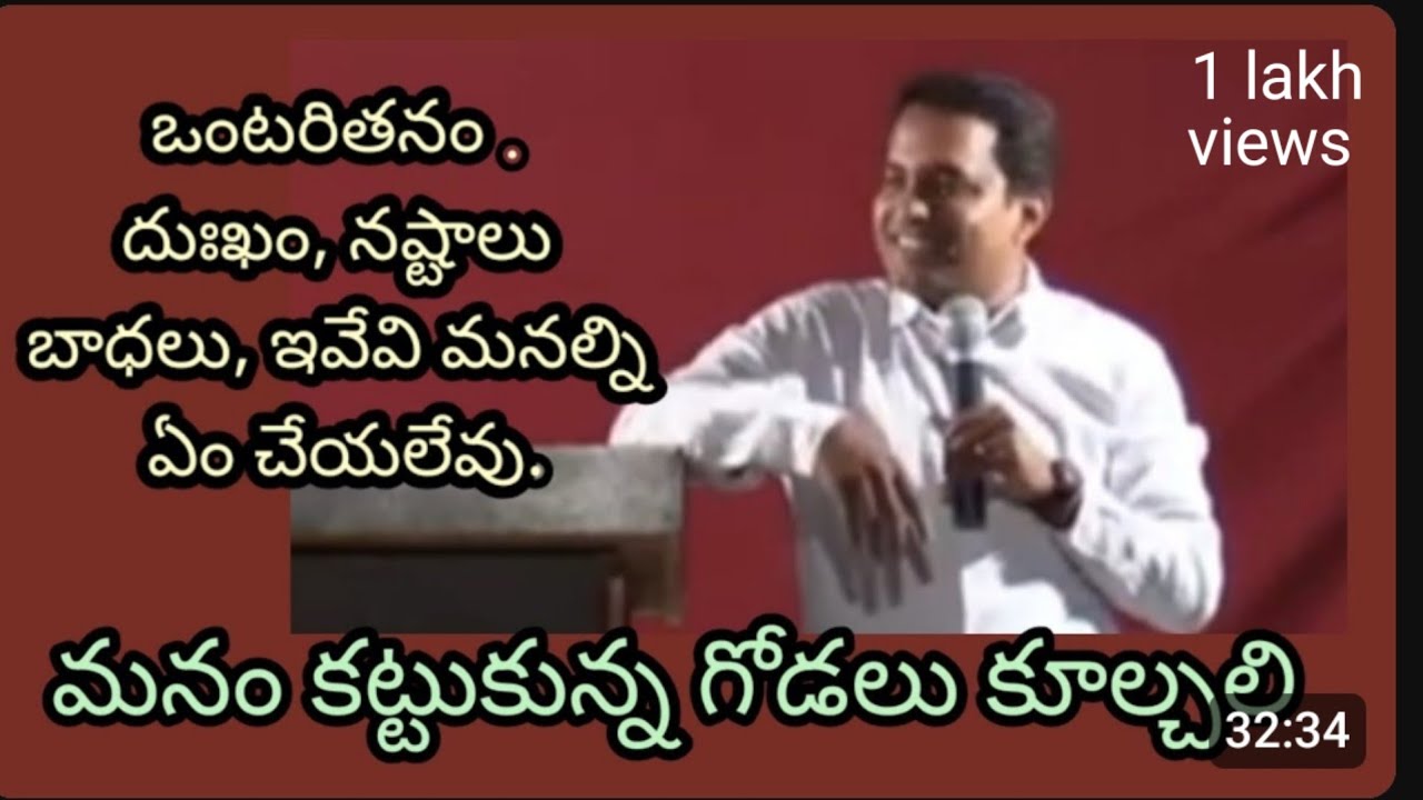 విజయవంతమైన క్రైస్తవ జీవితం కొరకు ఎలాంటి బంధకాల నుండి బయట పడాలి ? #praveenpagadala  Part -1