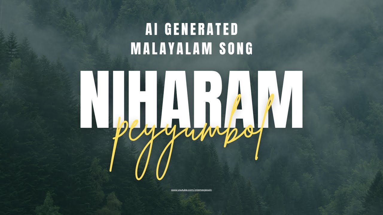 നീഹാരം പെയ്യുമ്പോൾ | AI പാടിയ പാട്ട് കേട്ട് നോക്കൂ