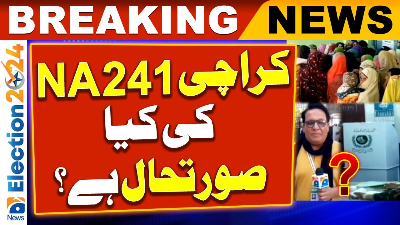Election 2024: Status of Karachi NA 241? | First Result | Geo News