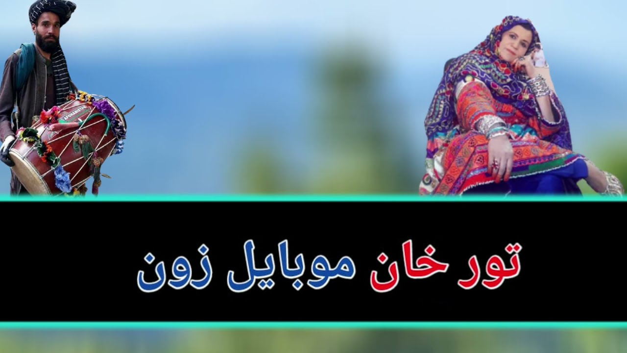 Qandi Kochi Old Dhol Attan Songs 2021(مسافرو تہ دی ڈالی وی)