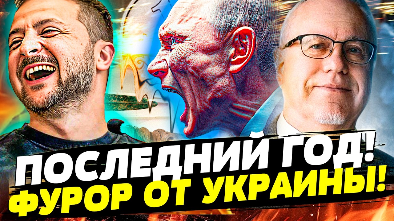 🔴ЛИПСИЦ: В ЭТУ СЕКУНДУ! КАТАСТРОФИЧЕСКИЙ СЦЕНАРИЙ! РОССИЯ СТОЛКНУЛАСЬ С НОВОЙ РЕАЛЬНОСТЬЮ! Разборка