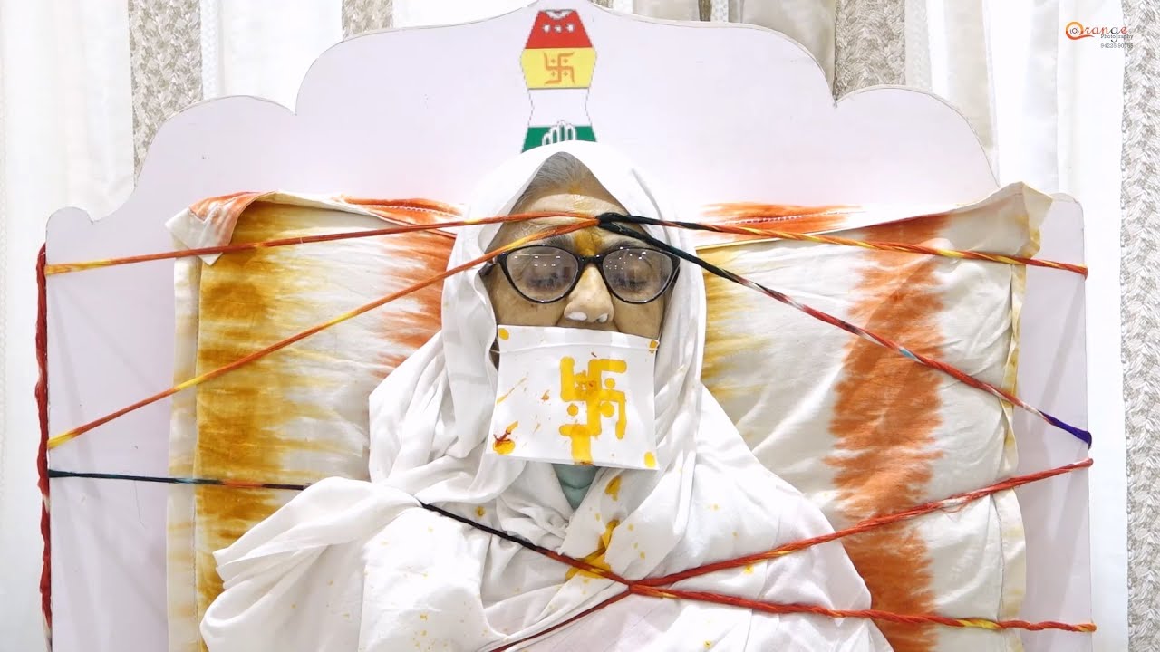 अंतिम संस्कार विधि I श्रीमती दमयंतीबेन मनहरलाल जैन(भेदा)(आयु 79 वर्ष) I 10 जनवरी 2026