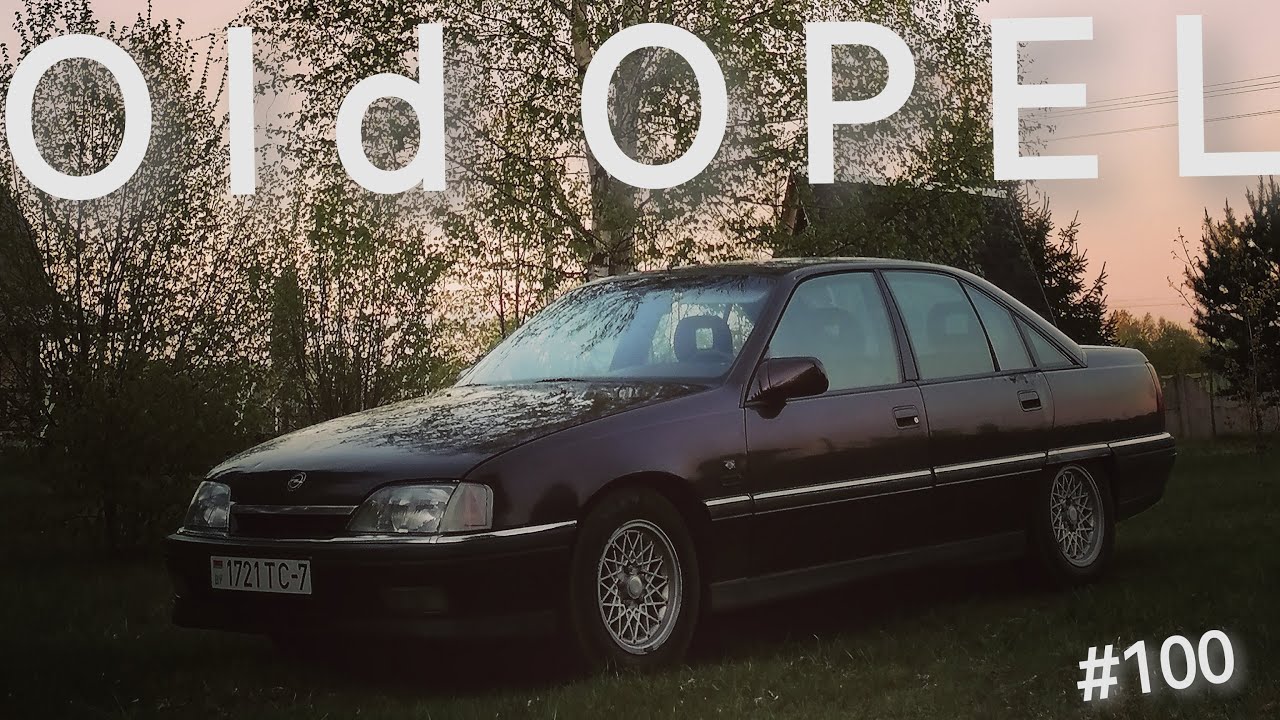 OPEL Omega A CD Diamond 1993. Едем на дачу! Руль вправо! Юбилейный 100ый выпуск! Old OPEL.