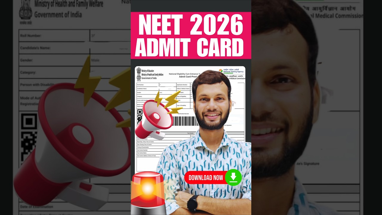 NEET Admit Card 2026 OUT??🥳 | NEET 2026 Admit Card Kab Aayega #neetexam #neet2026 #neet #aiims #nta