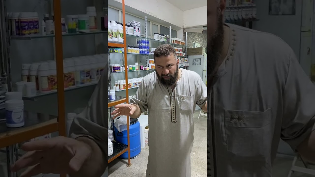 #البطل امين الجاف وشرحه عن العلاجات في فترة الصيف#الكويت_السعوديه_قطر_الأمارات_البحرين