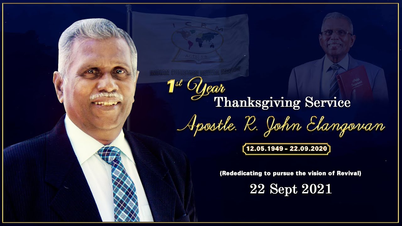 APOSTLE R JOHN ELANGOVAN 1st YEAR THANKSGIVING SERVICE