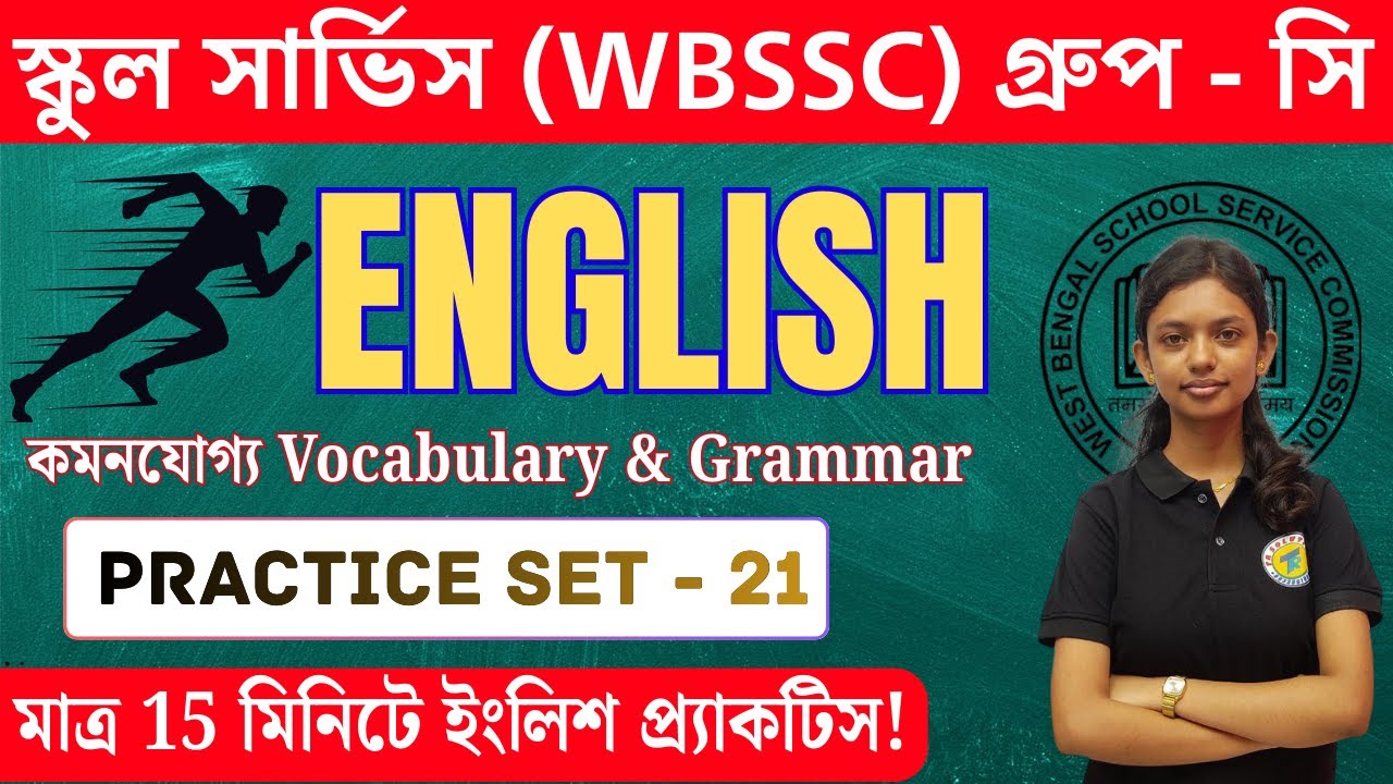 WBSSC Group C Selection Series | English Practice Set - 21 | English Suggestive Questions T. Roy Sir