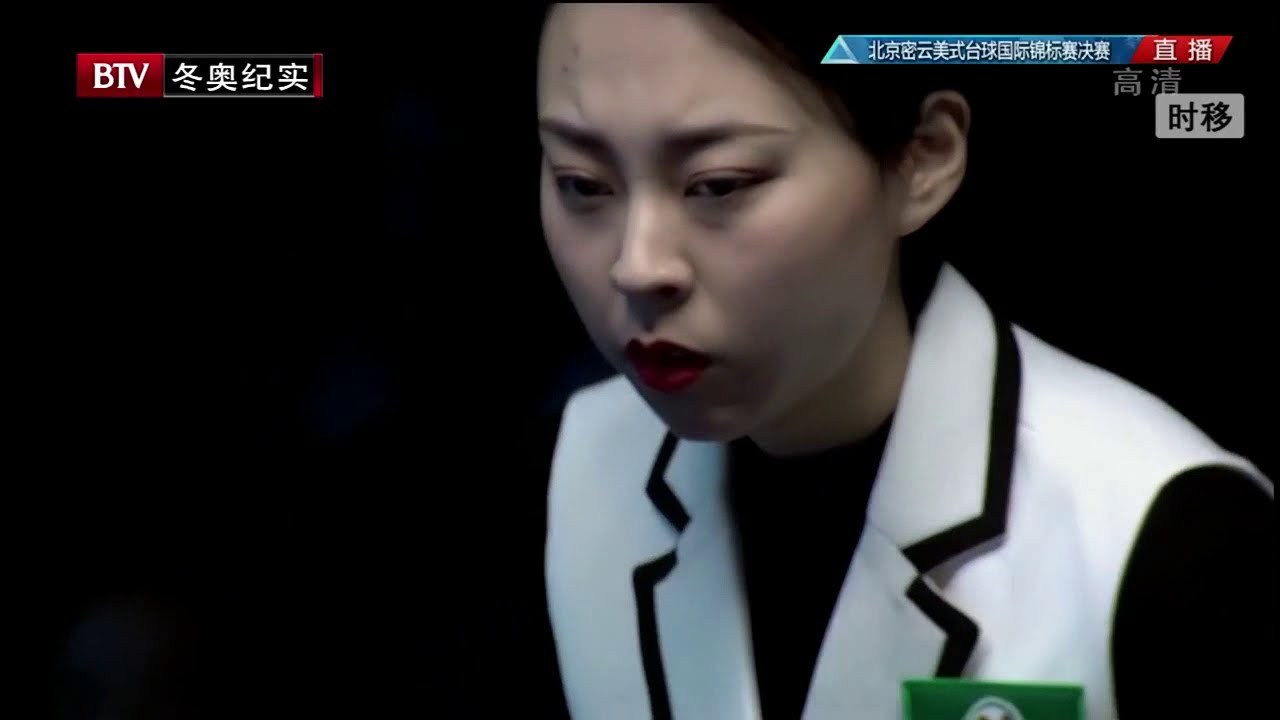 Chen Siming vs Kelly Fisher- Final【2019 CBSA Miyun 9-Ball International Championship】