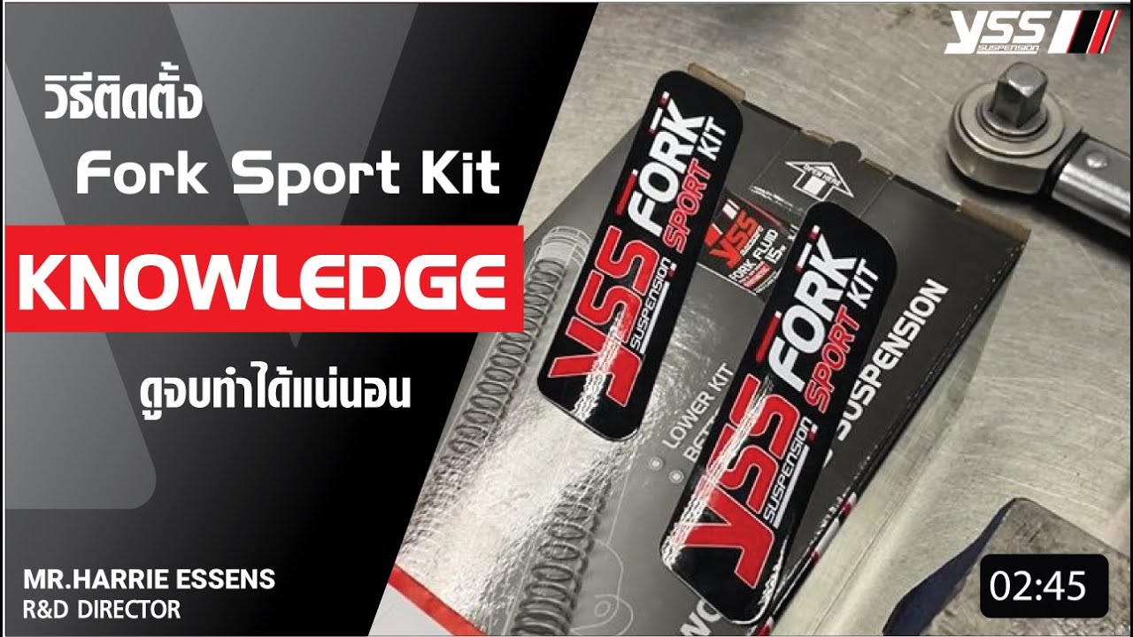 วิธีติดตั้ง Fork Sport Kit ชุดอัพเกรดโช้คหน้าราคาประหยัดของ YSS