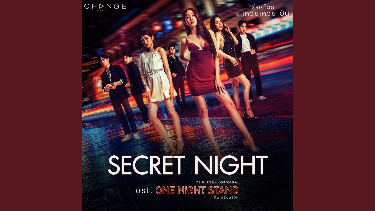SECRET NIGHT (เพลงประกอบละคร One Night Stand)