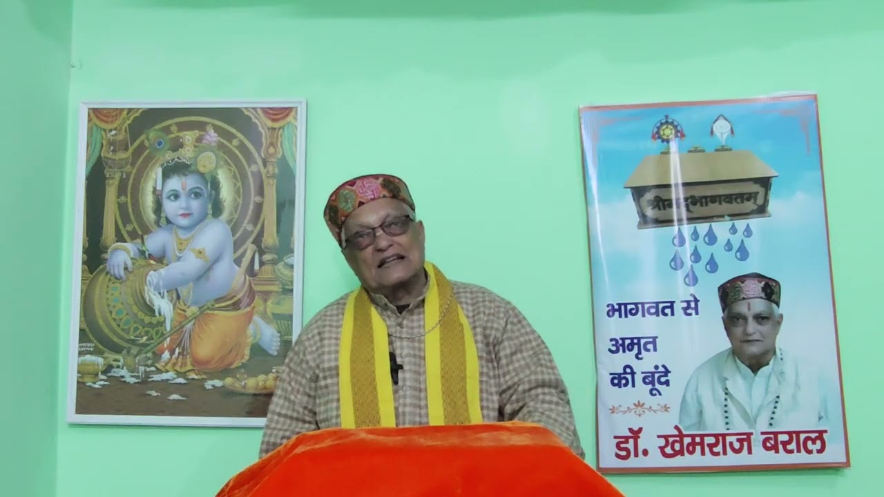 कुरूप या विकलांगका उपहास अपराध है। विद्याधर सुदर्शन तथा शंखचूडकी कथा । भागवत १०-३४अध्याय
