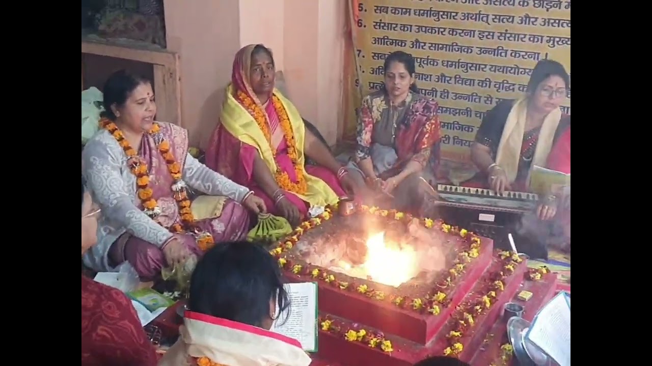 स्वामी दयानन्द ji जन्म दिवस  आर्यसमाज   लालडिग्गी गोरखपुर 12 February 2026 