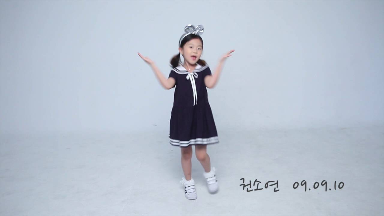 아이모델 권소연 동영상 프로필