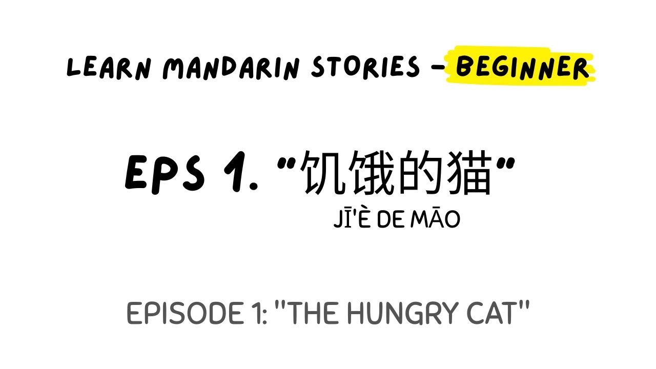Learn Mandarin with Easy Stories | Eps 1. The Hungry Cat 🐱 | Beginner Chinese Listening Practice