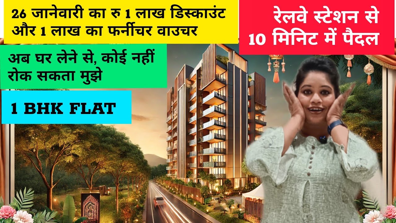 2 लाख का ऑफर 26 जनवरी और महीना के आखिरी तक  1 BHK Flat in Virar West Near Mumbai By Mayfair Garden
