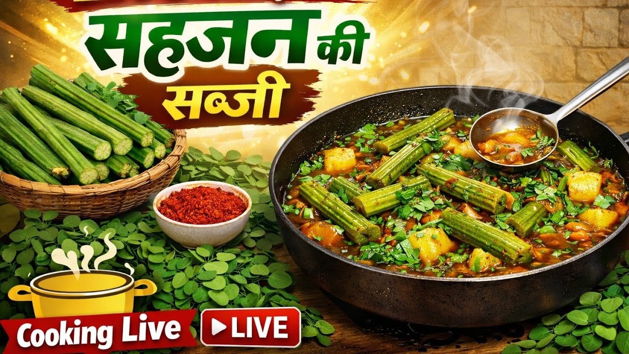 आज Live बन रही है सहजन की सब्जी | Moringa / Drumstick Curry Recipe | Healthy Indian Recipe