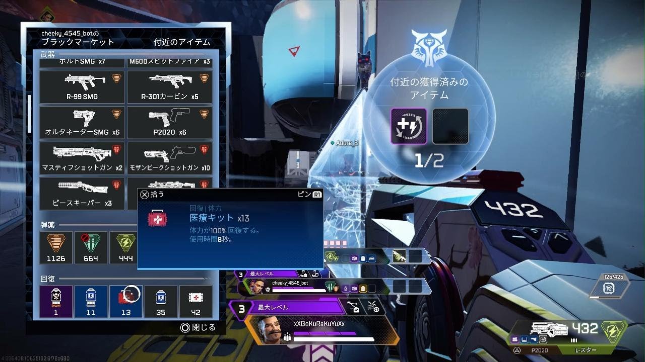 Apex Legends_