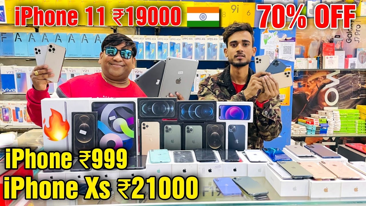 Cheapest iPhone Market in Delhi | Second Hand Mobile | iPhone Sale | iPhone12 , iPhone11 best deals