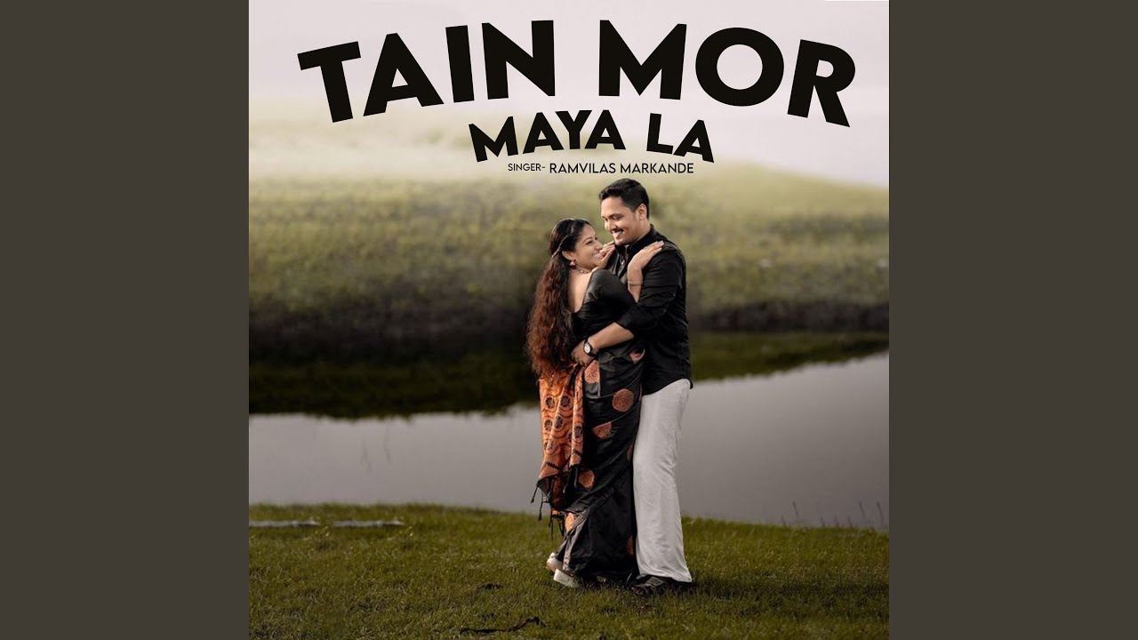 Tain Mor Maya La