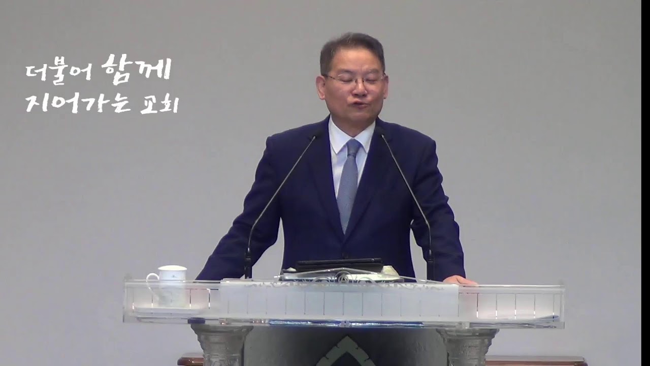2026년 3월15일 에버그린장로교회 주일 예배