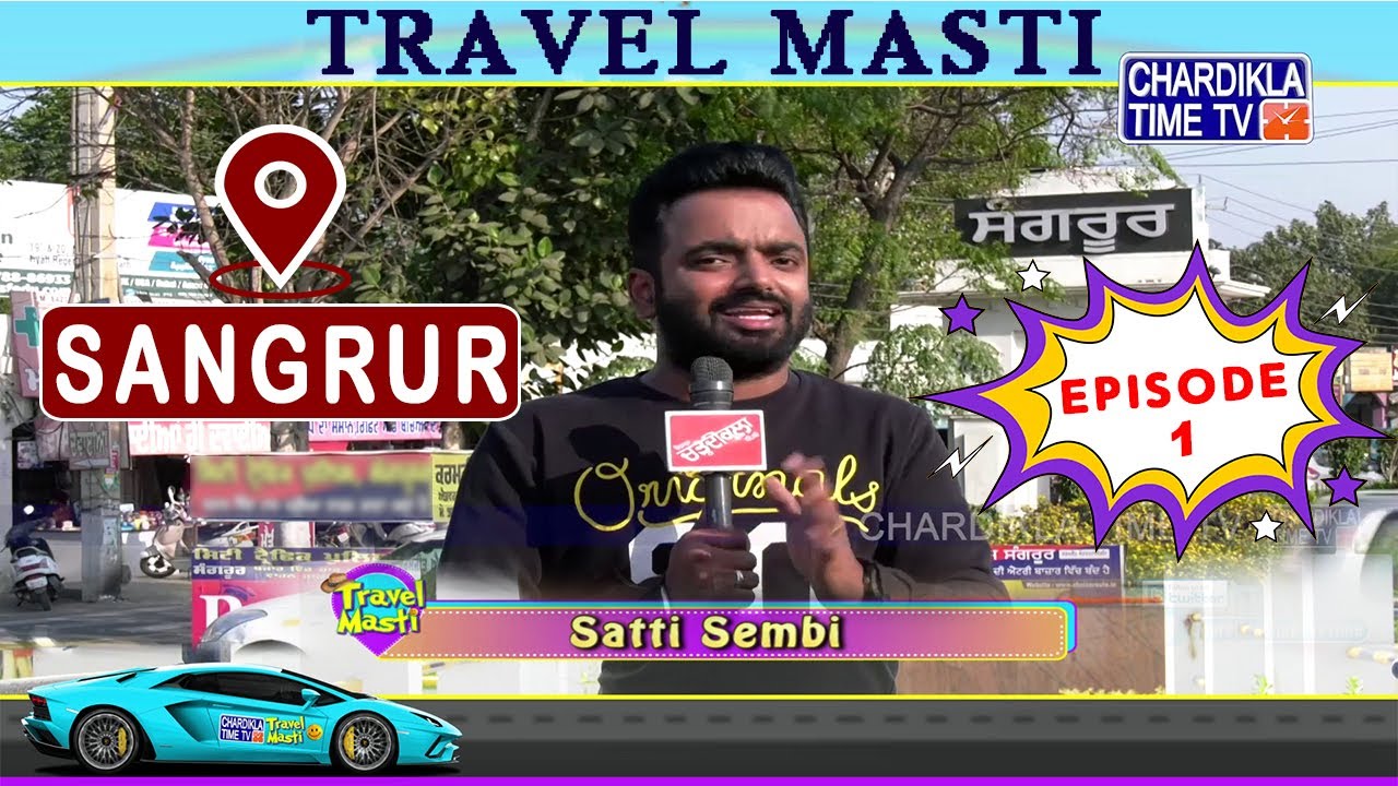 Travel Masti | Sangrur City Punjab Episode 1 |Fun Comedy Entertainment | Season 2 | Chardikla TimeTV