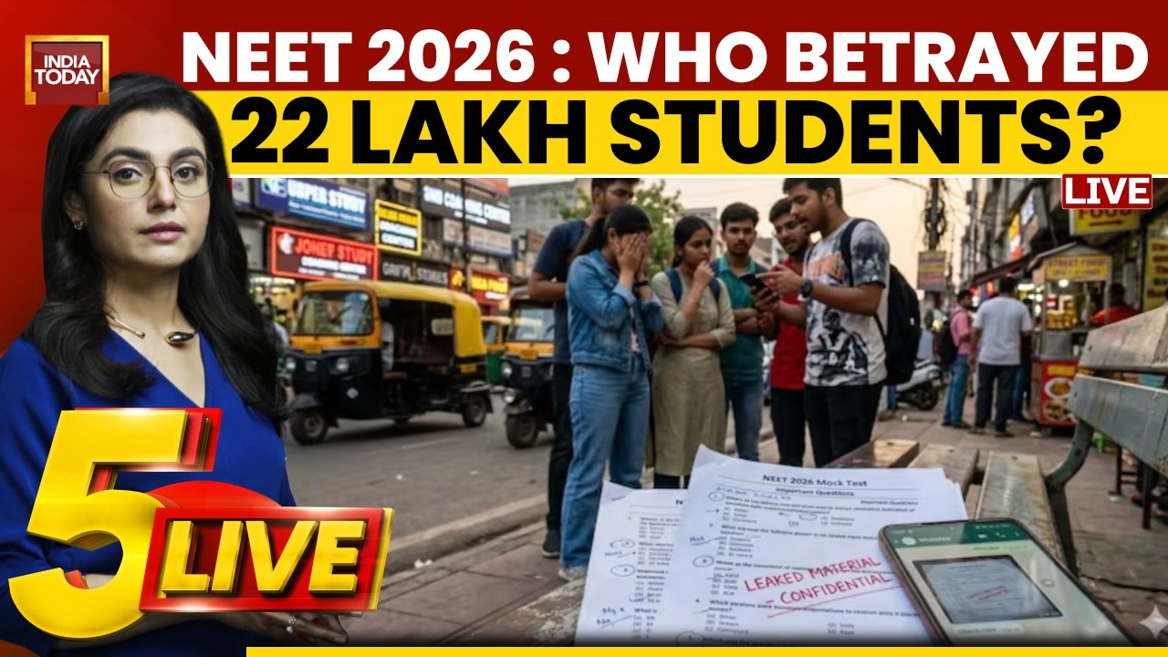 Обновления по экзамену NEET 2026 в прямом эфире: NEET 2026 отменен | Почему был отменен NEET-UG? ...