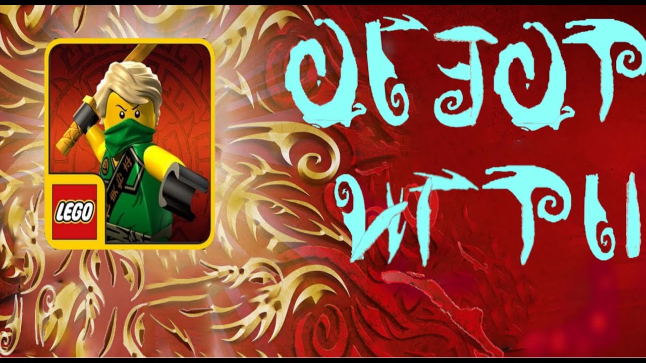 Обзор игры 