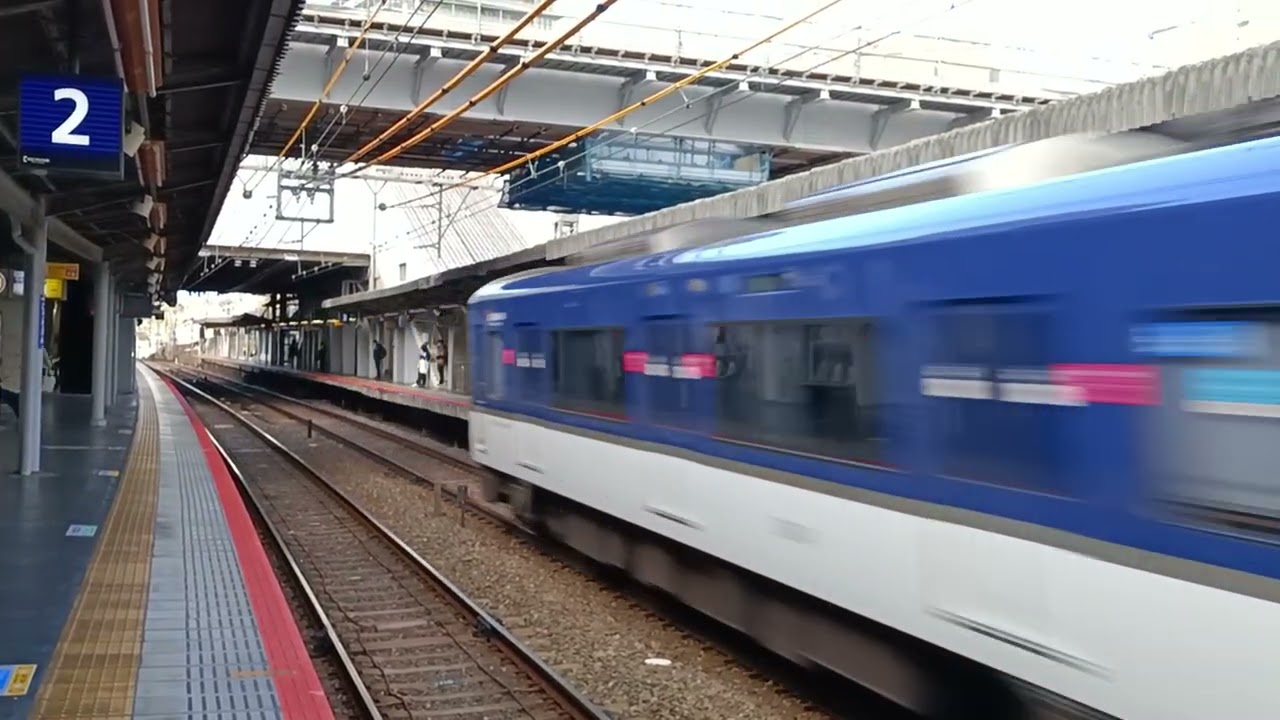 特急大阪淀屋橋行きを香里園駅で撮ってみた（3000系香里園駅通過プレミアムカー2台化バージョン）