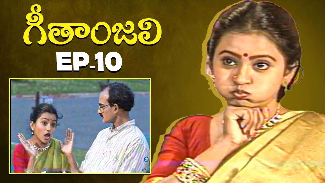 Suma's First Serial Geethanjali- Epi #10 | First Telugu Serial Completely Shot In USA | iDream Clips