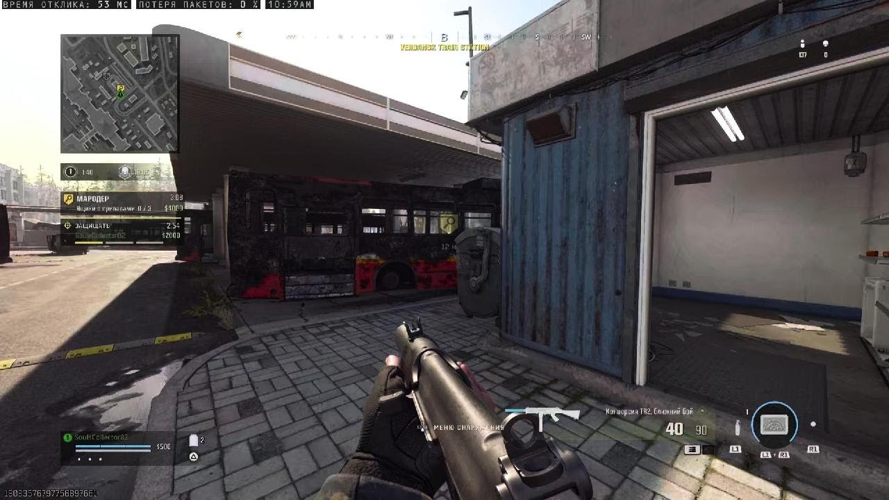 Top 1 Warzone PS 5 pro & Scuf reflex FPS
