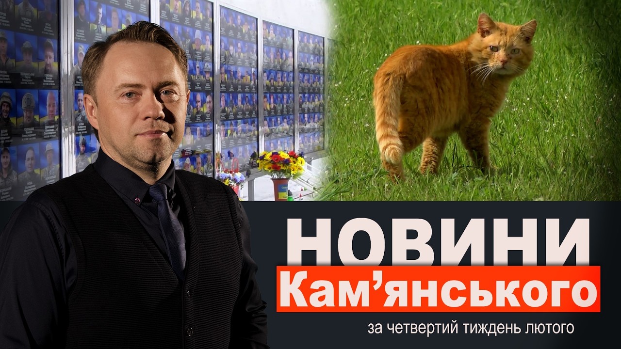 Молилися за мир/МАФам приготуватись!/Пологи з комфортом|| НОВИНИ за четвертий тиждень лютого