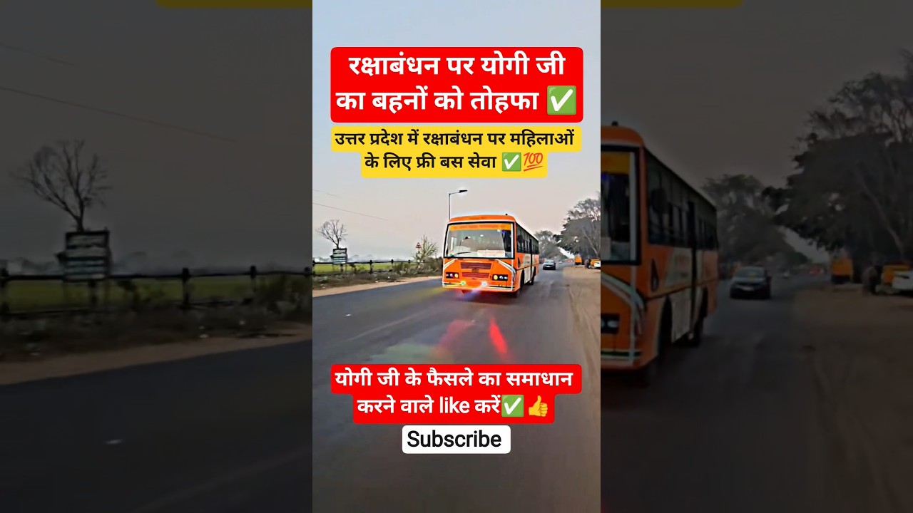 Free buses service for ladies in uttarpradesh| rakshabandhan special | #freebusservice #uttarpradesh