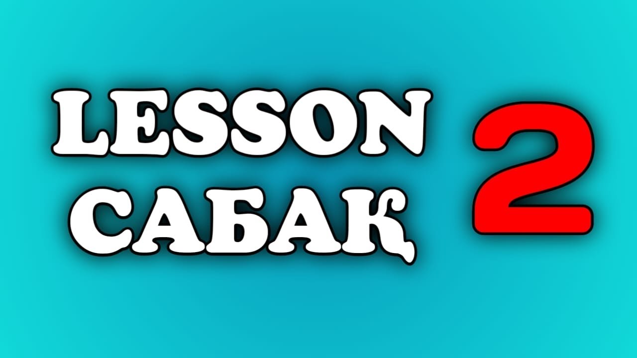 Ағылшын тілі. 2 сабақ. PRESENT SIMPLE