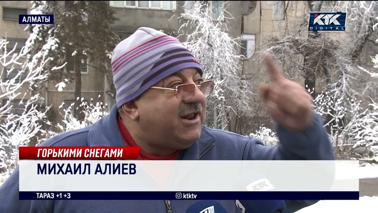 Крупное ДТП в центре Алматы: 20 машин столкнулись из-за гололеда