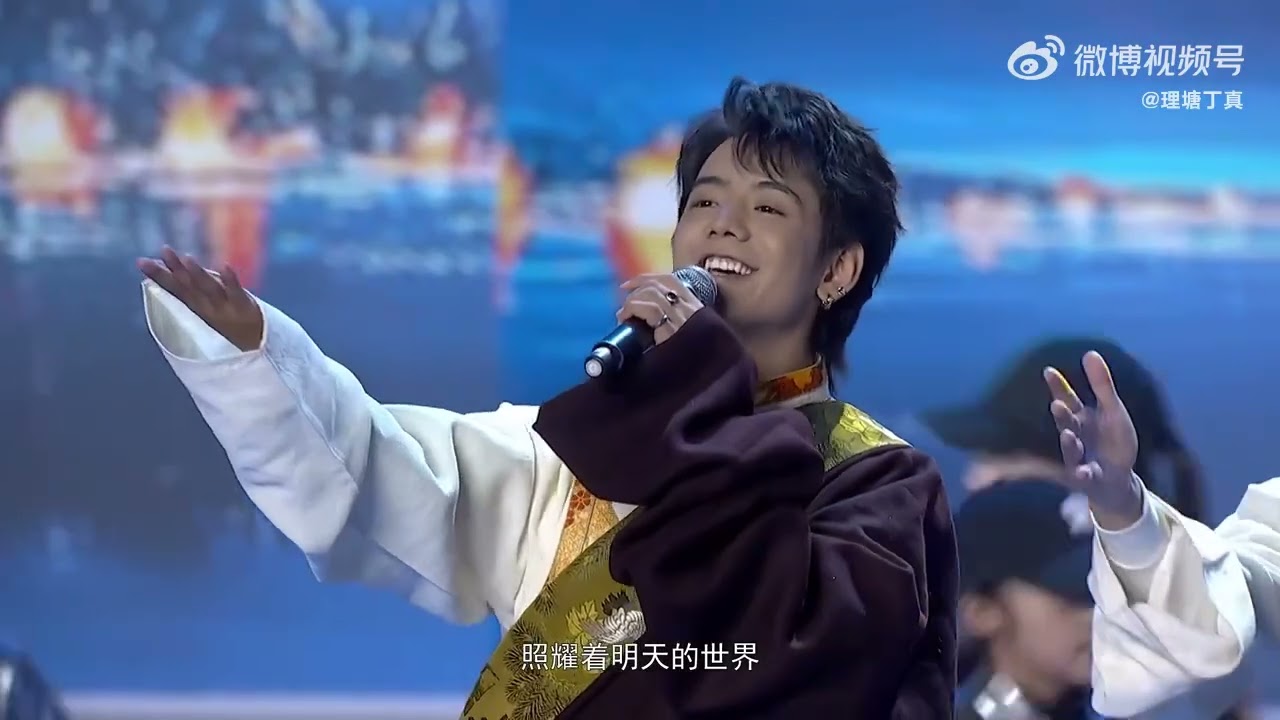 丁真珍珠、ANU宮巴合唱《喜馬拉雅的孩子》 2025.02.28