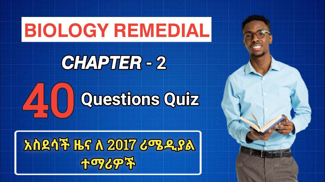 Remedial Biology Chapter 2  | 40 Questions with Answers/remedial module 2017/Seifu On ebs