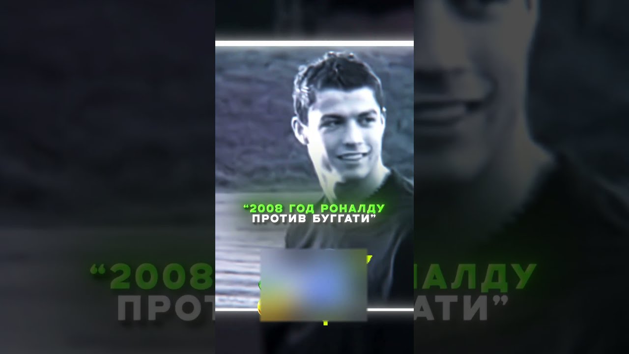Погба Говорит Что Роналду Быстрее Спида #ishowspeed #edit  #эдит #футбол #mrbeast #стрим